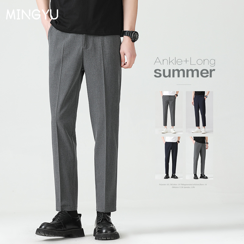 Men'S Formal Wear Accessories - Hohe Qualität Lyocell Mischung Sommer Knöchel